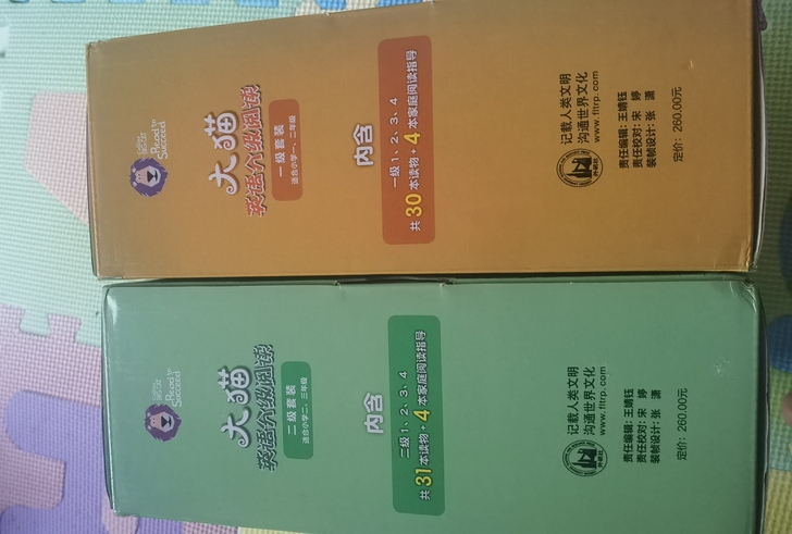 英语启蒙分级读物dab点读包，有需要的私聊