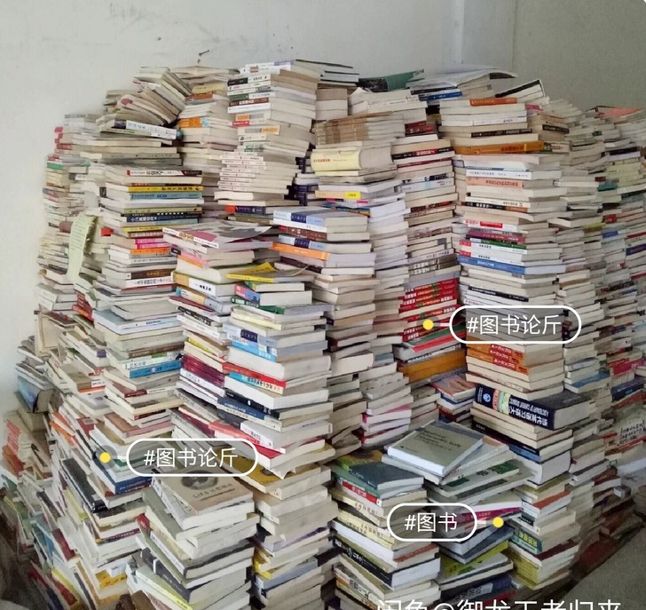 书店不做了，处理书籍，欢迎来咨询，小说，文...