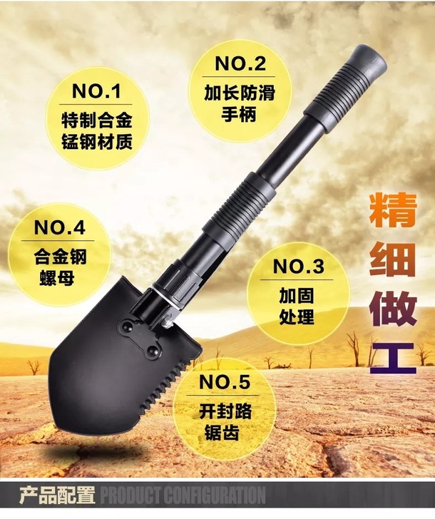 锰钢工兵铲，加厚，全金属！29元包邮！全新...