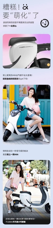 租售高颜值电动车，无限换电，无需充电，不用...