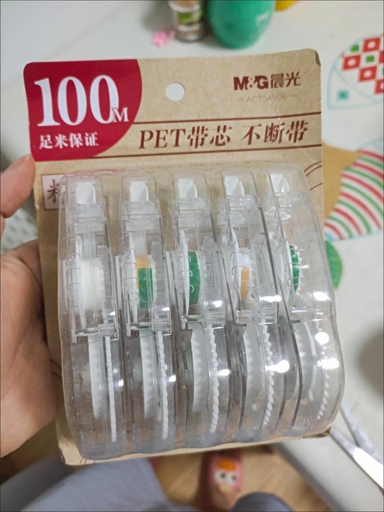 处理亏本晨光修正带改正带实惠装大容量透明膜...