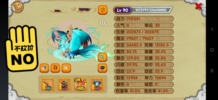 手打成品的，过所有图可以冲冲冲造梦西游OL