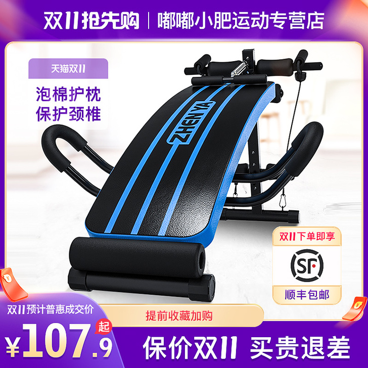 仰卧起坐辅助神器健身器材家用男运动多功能训...