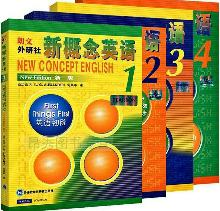 新概念英语1-4册正版二手 新概念英语全套...