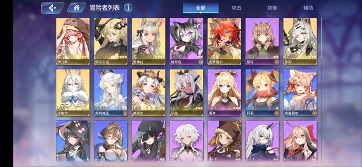 伊甸园的骄傲初始号，B服 伪十一金，有三个...