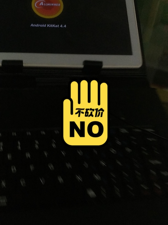 平板电脑。时间长不用。只能单机游戏了