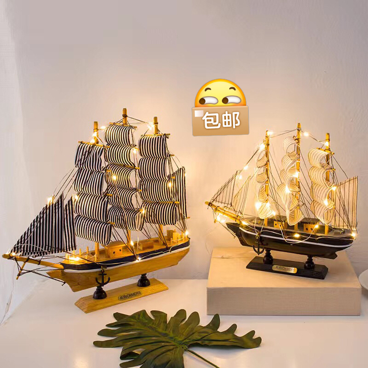 【捡漏价】一帆风顺帆船模型摆件客厅房间酒柜...