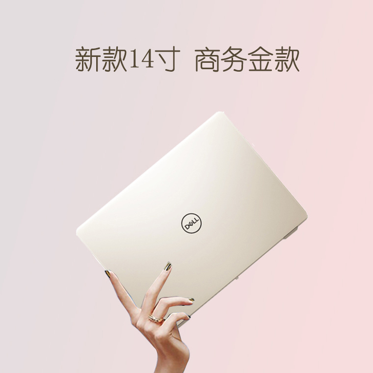 【狂欢价】Dell戴尔灵越3501成就34...