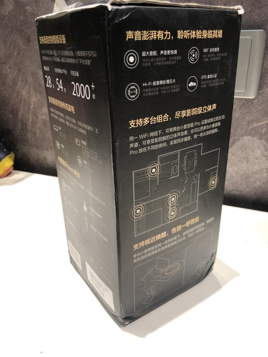 全新小米小爱音箱Pro未拆封小学同学智能音...