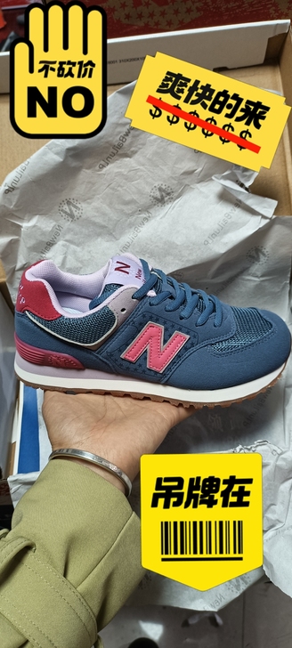 新百伦全新正品,每双鞋的左脚鞋舌那里都有一...