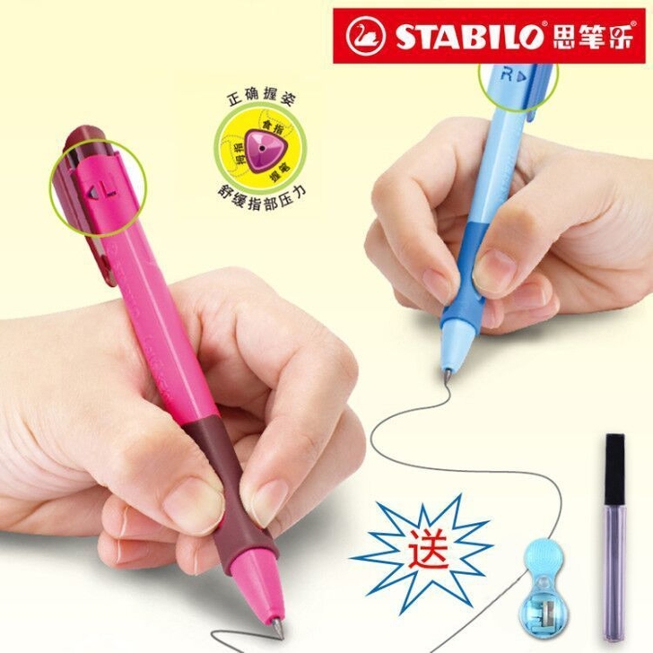 德国Stabilo思笔乐6623自动铅笔2...