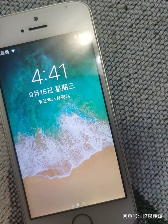 出售苹果5s。能插卡。真实价，不标个50你...
