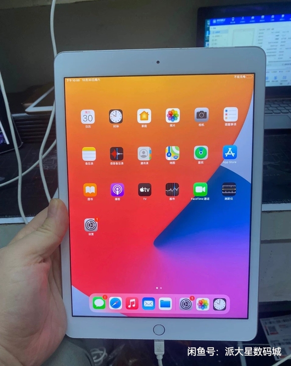 2019款iPad，128g内存，wifi...