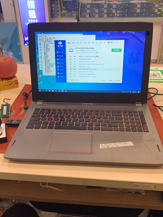 华硕rog 飞行堡垒 型号 gl502vm...