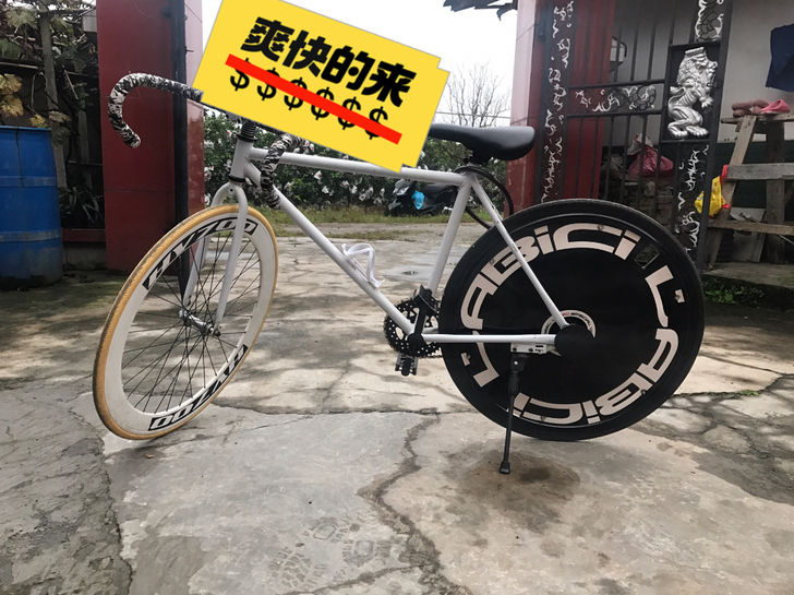 死飞公路自行车、很轻携带方便、代步特别安逸...