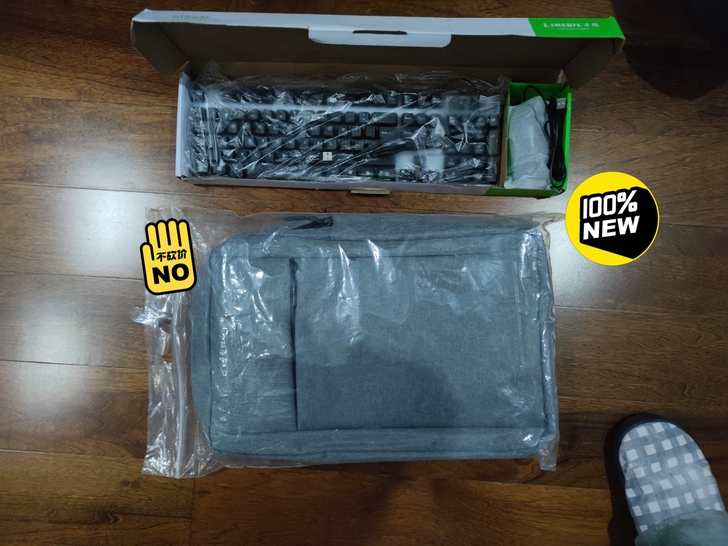 买电脑时选赠的200元大礼包，键鼠套装+电...