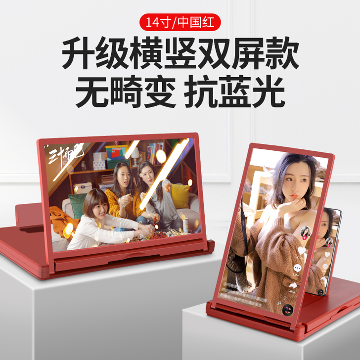 [4K蓝光高清]手机放大器屏幕20寸大屏超...