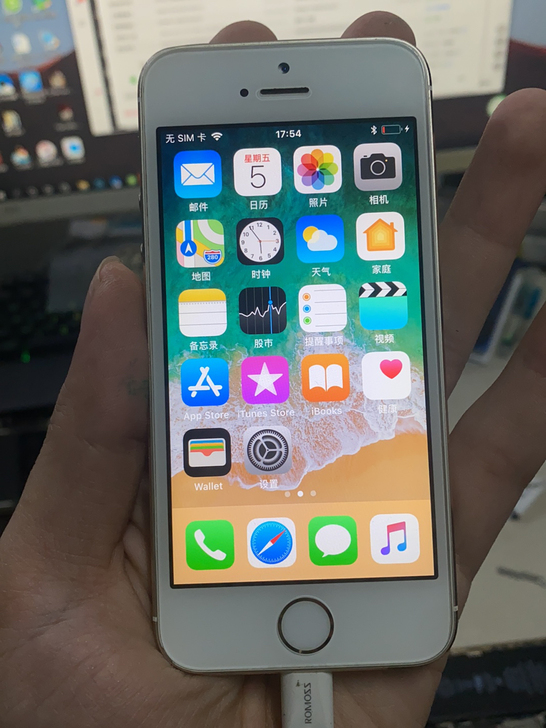 苹果5s a1518移动4g 16G 指...