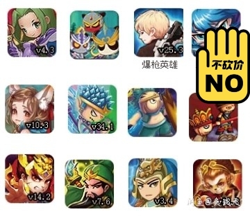 造梦西游123，爆枪英雄12，勇士的信仰，...