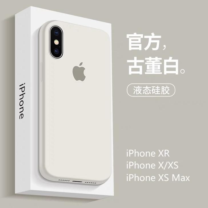全新 苹果x手机壳iphonex液态硅胶i...