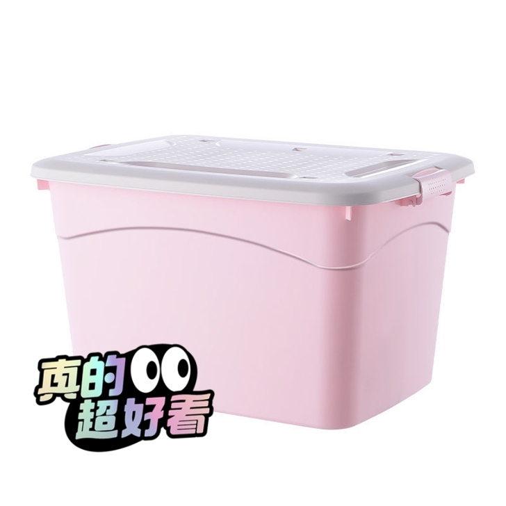 【16元包邮】（亏本冲量）塑料收纳箱特大号...