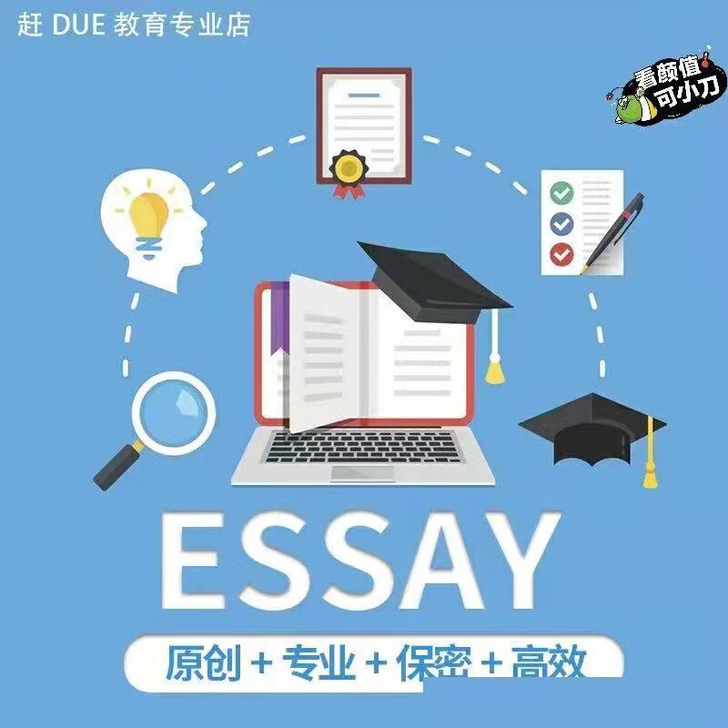 留学生数学