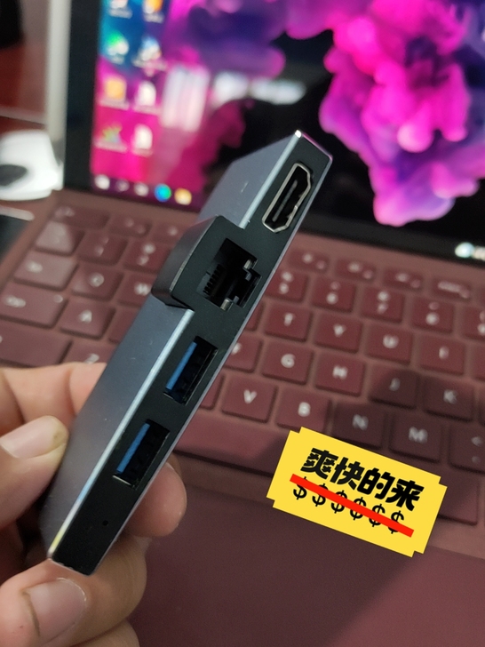 全新 品牌型号使用微软surface Pr...