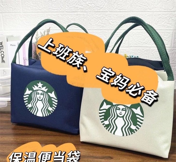 星巴克同款全新帆布手提包便当包饭盒袋女饭盒...