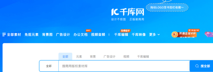 包图网/千库网/千图网/觅元素/字魂网/素...
