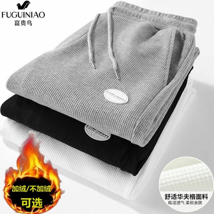 卫裤男秋冬加绒潮流裤子百搭休闲裤男宽松束脚...