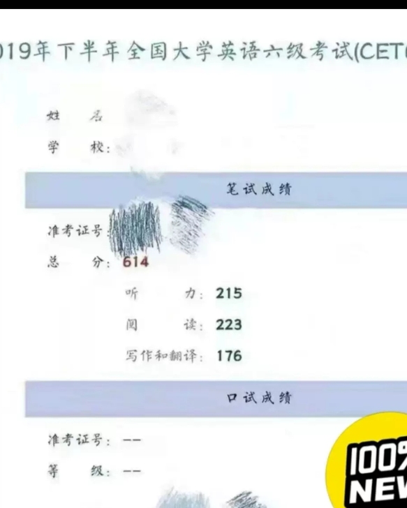 英语四级，火热报名中，英语六级火热报名中，...