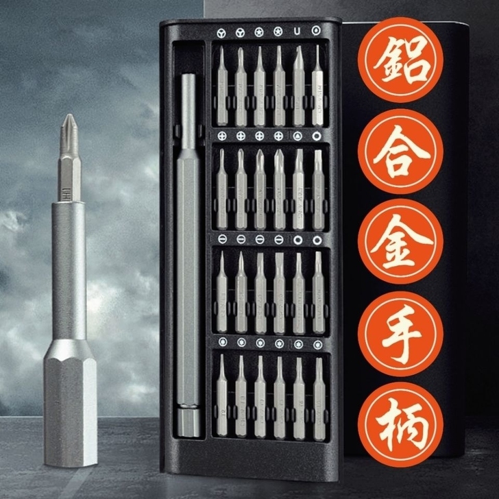 螺丝刀套装手机笔记本电脑专业万能维修拆机工...