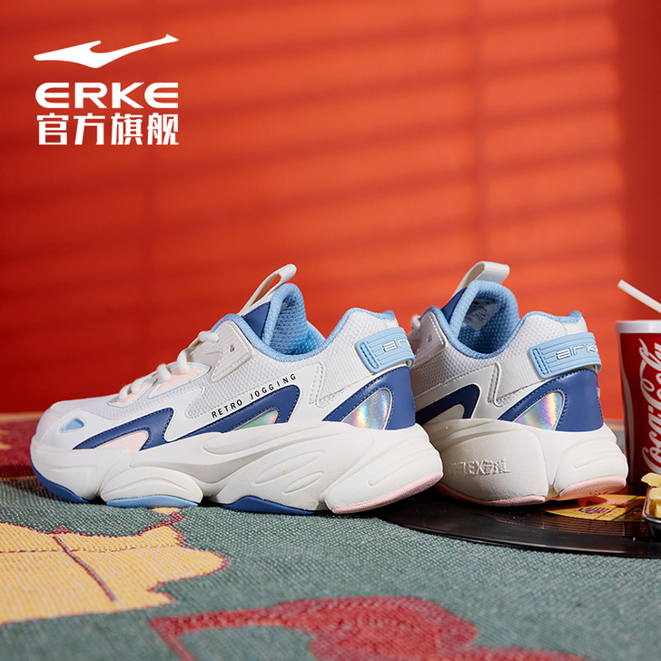 erke/鸿星尔克 板鞋