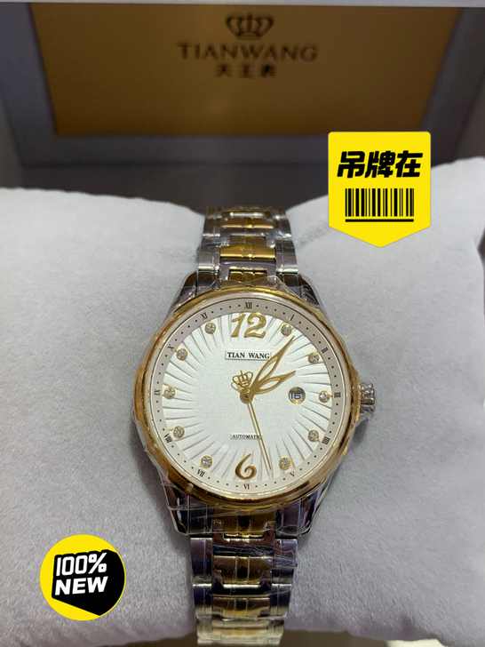 （全新）天王手表正品女款防水全自动机械表 ...