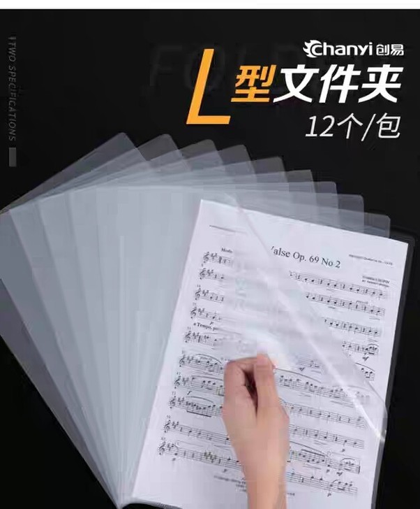 创易办公用品A4，透明文件夹，全新，加厚1...