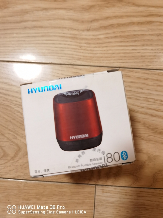 蓝牙音响 全新低价处理 因搬家