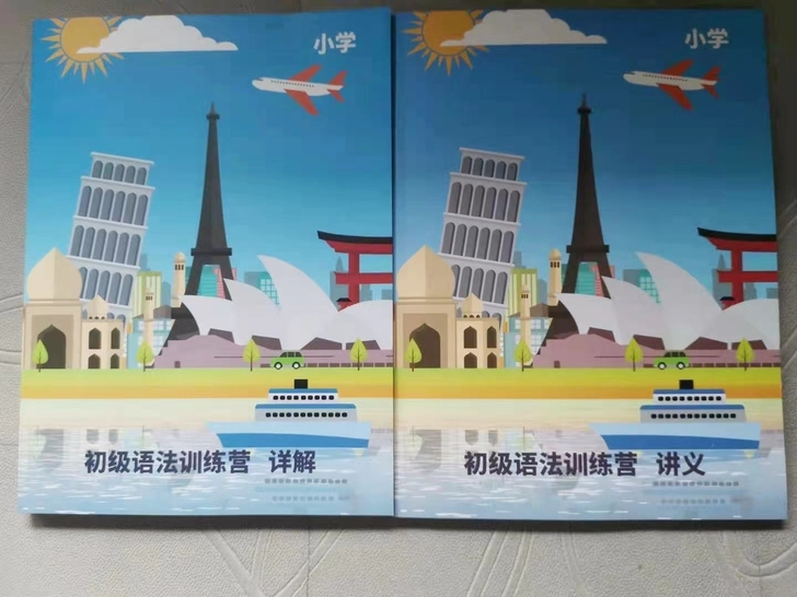 全网首推，名师讲解，20年教学沉淀积累，涵...