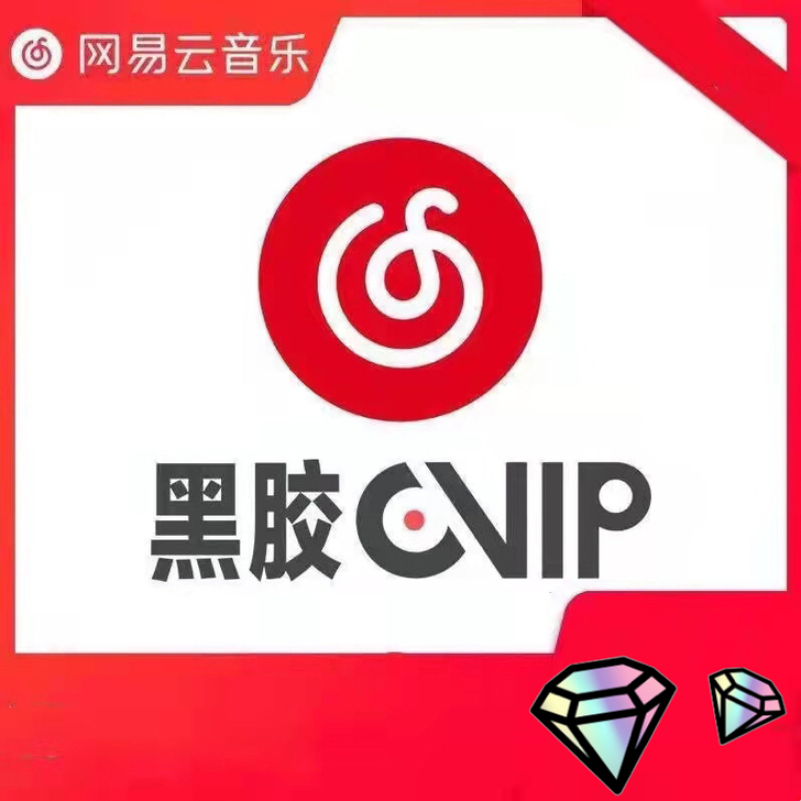 月 非直充 是共享 3.88