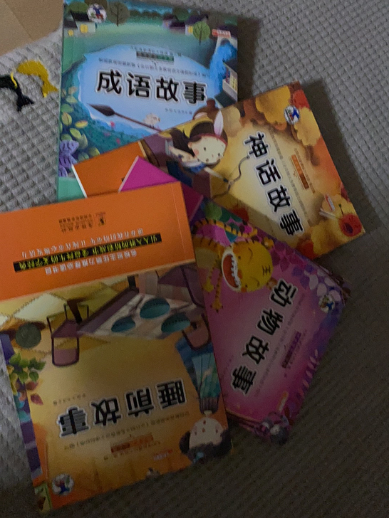 成语故事+名人传记等(11本)