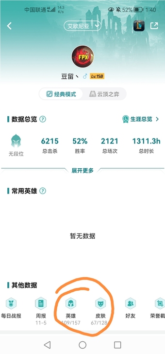 出三国杀十周年号，连qq一起出，45五阶，...