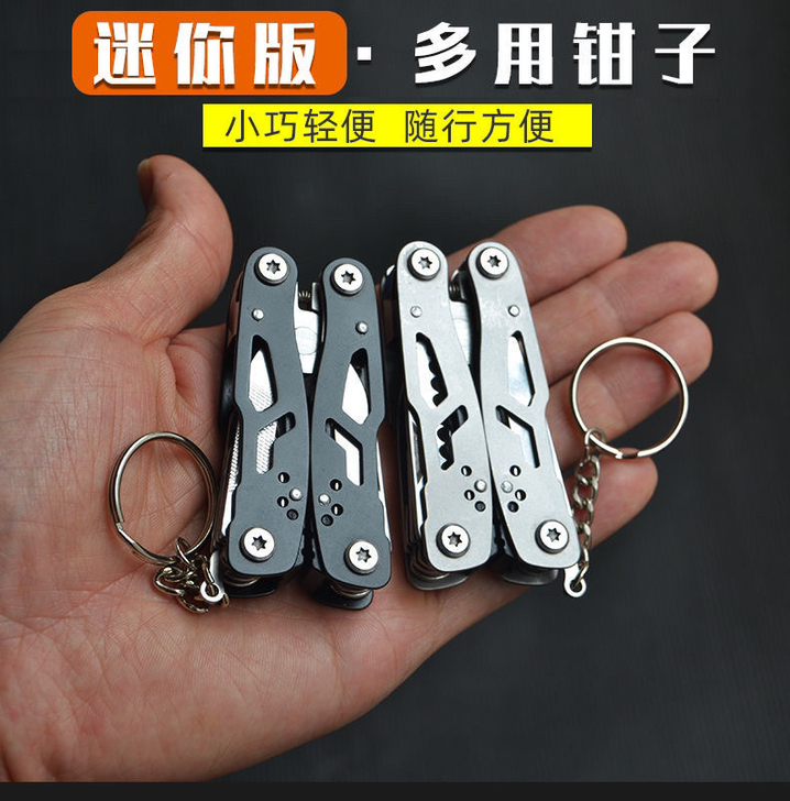 【420不锈钢】多功能钳子户外组合小刀钳折...