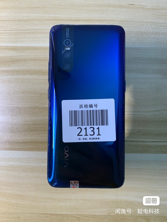 vivo X27蓝色8+128正常使用