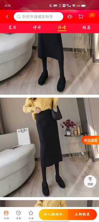 秋冬加厚针织直筒包臀显瘦外穿长款半身裙高腰...