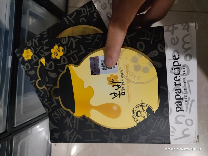 春雨黑蜂蜜面膜，只有5盒出，35一盒10贴...