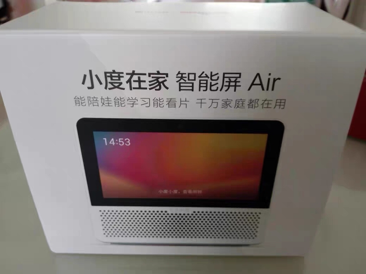 小度智能屏Air触屏蓝牙音响音箱5.45英寸
