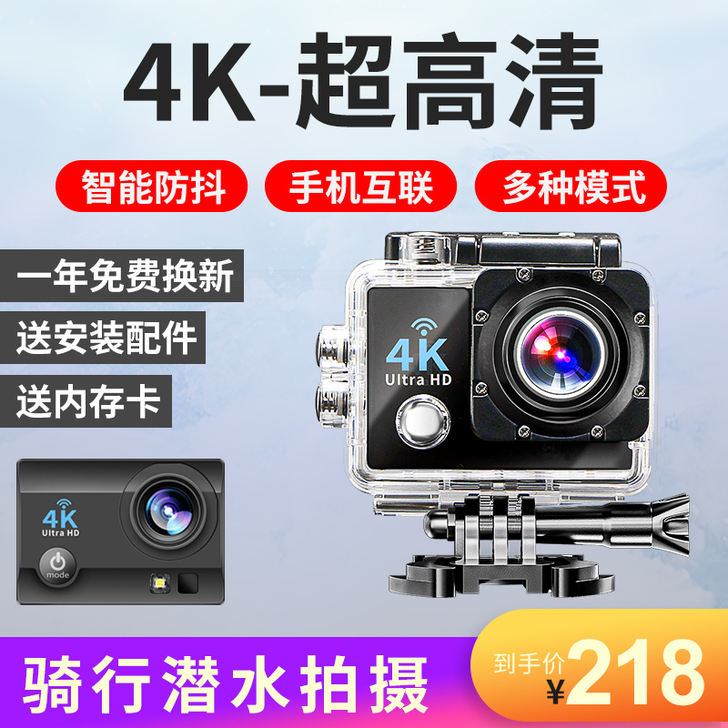 XGE 数码摄像机