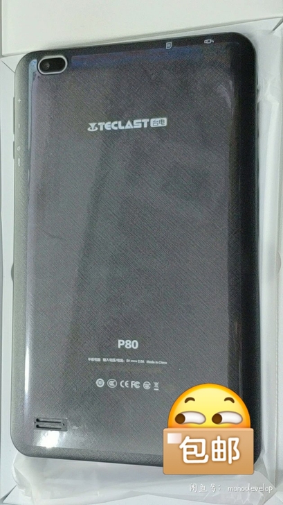 Teclast/台电 p80x,轻微使用痕...