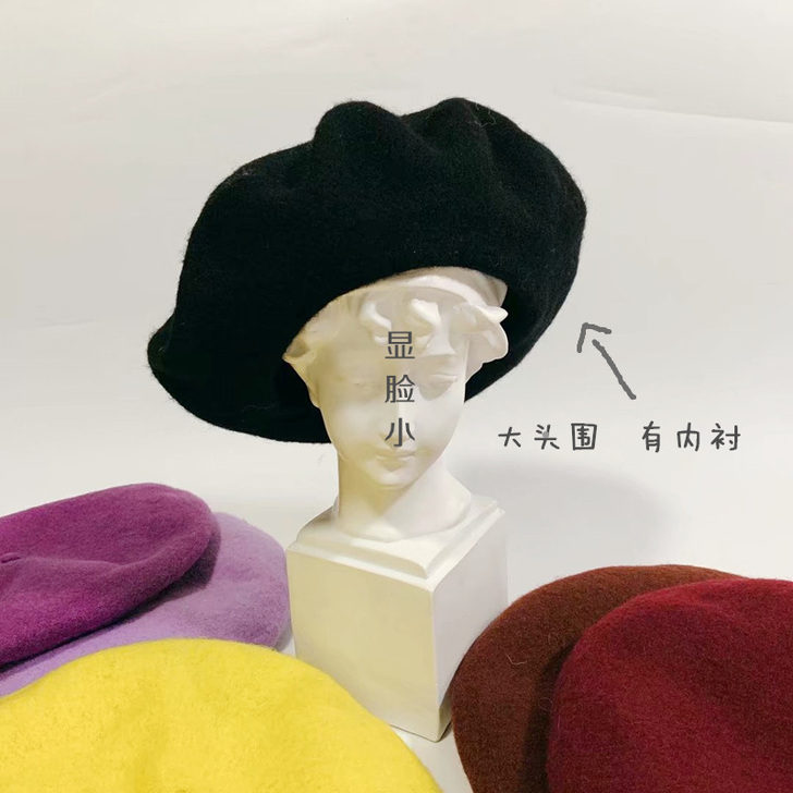 大头围贝雷帽全羊毛纯色贝雷帽 黑色 有内衬