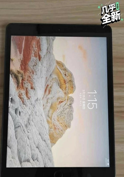 自用一手平板iPad2018款128G  ...
