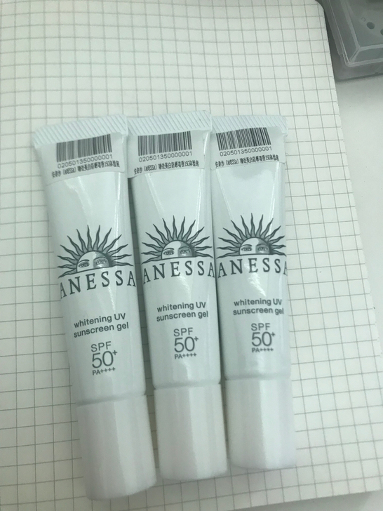 安热沙美白防晒啫喱15g